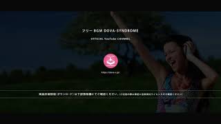寂しさを募らせて @ フリーBGM DOVA-SYNDROME OFFICIAL YouTube CHANNEL