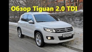 Обзор Volkswagen Tiguan 2.0 TDI  Б\У 2012 года