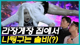 간장게장집(?)에서 온몸으로 그림 그리는 솔비의 미술 작업 전격공개! [슬기로운 360°ep.08] #잼스터