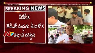Karnataka Elections Results 2018 | బీజేపీ జేడీఎస్ మద్దతు కోరుతుందా ? లేక పార్టీలను చీలుస్తుందా ?