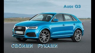 разборка задней двери  Audi Q3