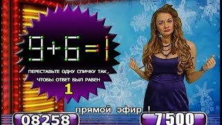 Елена Барабанова - "Телевизор" (24.01.14)
