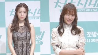[SSTV] 한승연(HAN SEUNG YEON)-류화영(RYO HWA YOUNG), ‘아찔’ 시스루 원피스 VS 공주풍 원피스 ‘패션 승자는 누구?’