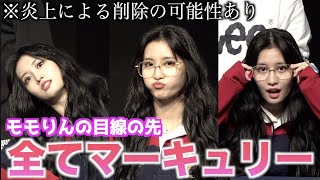 【炎上覚悟】モモりんとイチャイチャしてごめんなさい。TWICE『Feel Special』サイン会レポ【特別編】