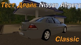 Nissan Almera Classic 3д инструктор 2.2.7