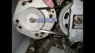 洗濯機のベルト張力調整法 How to fix spin-drying of washing machine
