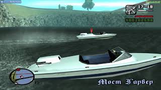 Прохождение GTA San Andreas на 100% - Миссия 56: Причал-69 (Альтернативный финал)