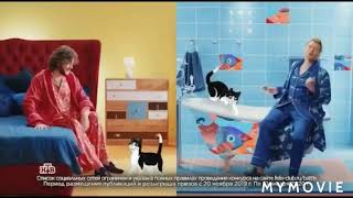 ФИЛЛИП КИРКОРОВ И НИКОЛАЙ БАСКОВ В РЕКЛАМЕ КОРМА ФЕЛИКС. УСКОРЕНИЕ ДО 3×