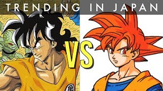 Dragon Ball Spinoff Looks Better than Dragon Ball Super?