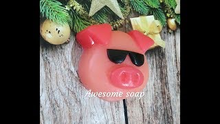 Мыловарение:) Мыло Хрюшка Мордашка в очках
