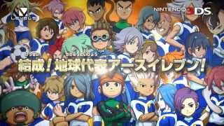 【TVCM】『イナズマイレブンGO ギャラクシー ビッグバン／スーパーノヴァ』ファイナルステージ篇