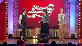 Папа пропустил Родительское Собрание | Мамахохотала-шоу