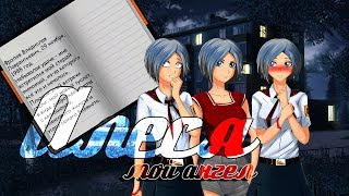 Алеся ►Бесконечное лето[мод]►Вылезаем из дерьма #1.