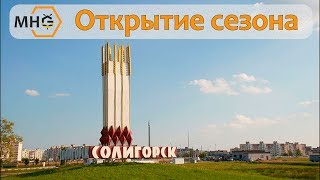 Анонс. Праздник «Открытие пчеловодного сезона»