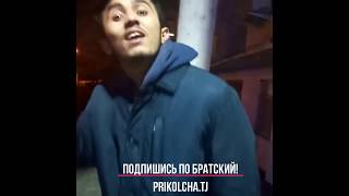 № 15 ЛУЧШИЕ ТАДЖИКСКИЕ ПРИКОЛЫ 2020 ПРИКОЛИ ТОЧИКИ