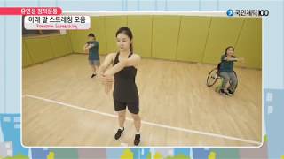 유연성 정적운동 #13. 아래 팔 스트레칭 모음