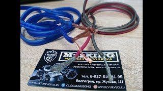 МЕДЬ 1.5кв VS Алюминий 2.5кв, Что лучше?