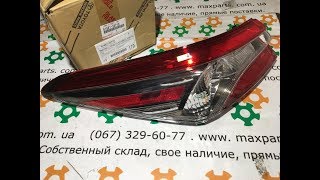 8156133710 81561-33710 Оригинальный новый стоп фонарь задний левый Toyota Camry 70