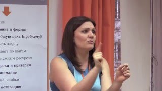Управление мотивацией сотрудников