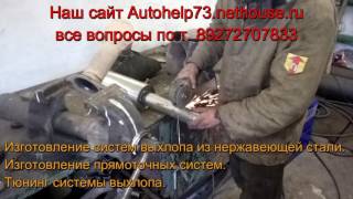 МАЗДА 6  гв 2008  Двс 2 0 Ремонт катализатора