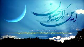 يا من أرجوه لكل خير - مهدي صدقي