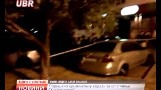 В Киеве взорвали два отделения Сбербанка России