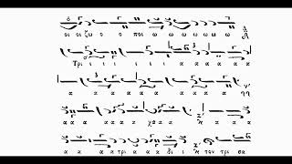 Χερουβικό Θεοδώρου Φωκαέως - (Ήχος Βαρύς ) - Δημήτριος Νεραντζής