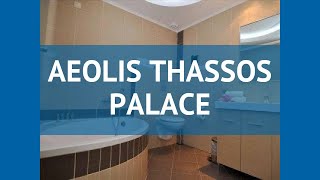 AEOLIS THASSOS PALACE 4* Греция Тасос обзор – отель АЕОЛИС ТАССОС ПАЛАС 4* Тасос видео обзор