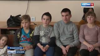 Добровольцы РОССОЮЗСПАСа из Северной Осетии провели занятия в центре реабилитации детей инвалидов