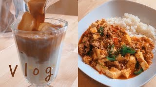 (독일어자막)[VLOG] 독일일상 : 커피로 시작하는 아침 ☕️| 일리 캡슐 커피머신 에스프레소 추출시간 설정하기 + 마파두부 만들기 ?‍?