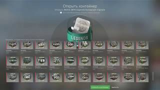 BERLIN 2019(MAJOR) - ОТКРЫЛ КАПСУЛЫ С АВТОГРАФАМИ ЛЕГЕНД