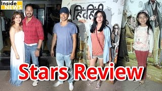 ‘Hindi Medium’ पर Stars ने दिए अपने Review | Irrfan Khan, Saba Qamar