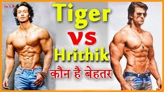 Top Best Body in Bollywood | Tiger Shroff VS Hrithik Roshan|| Who Is BEST (Part 2)