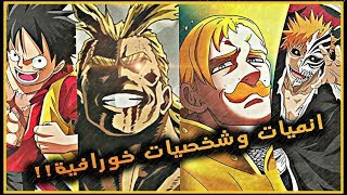 احلى واجمل 15 انمي شفتها في حياتي + افضل شخصياتي في الانميات !!!
