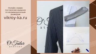 Подокатник рукава | Как сделать подокатник рукава своими руками