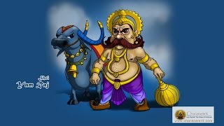 Yamraj Ki Disha |Class 9 | Explanation |