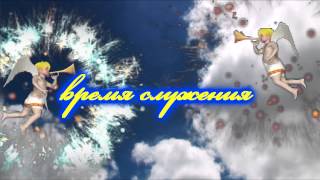 10 лет церкви в Черкассах