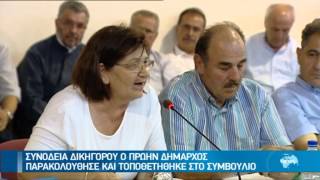 ΔΗΜΟΣ ΜΙΝΩΑ- ΠΕΔΙΑΔΟΣ