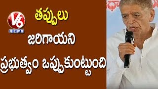 Chukka Ramaiah Speech At Round Table Meet Over Inter Board Issue | Somajiguda Press club | V6 News
