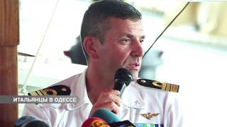 Шхуна итальянских ВМС пришвартовалась в Одесском порту