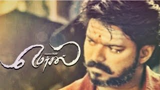 Mersal Pongal l Bharathidasan College of Art's & Science l Pongal Celebration video