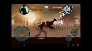 Shadow Fight 2 Знакомство с игрой