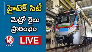 Ameerpet To Hitech City Metro Train Inauguration LIVE | Hyderabad Metro | V6 News
