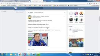Рабочая стратегия ставок на футбол с высокой проходимостью, бесплатно!