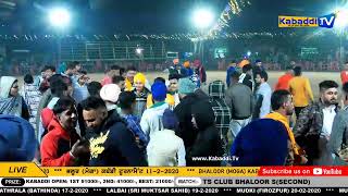 Final Match BDRC Bhaloor V/S SAC Bhaloor | Bhaloor (Moga) Kabaddi Tournament 11-2-2020