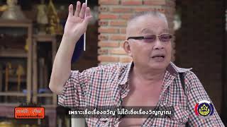 เมืองเสมาคือเมืองโคราชเก่า หลักฐานสำคัญคือหินตั้ง  : Matichon TV
