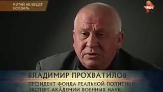 Против кого Китай наращивает Вооруженные силы.РОССИЯ & КИТАЙ 2016 г.