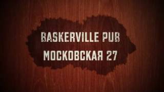 Тизер Pub Quiz Пенза | Паб Квиз Пенза в Baskerville Pub каждый четверг
