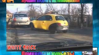 Бабы за рулём   лучшая подборка авто приколов
