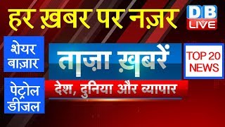 Taza Khabar | Top News | Latest News | Top Headlines | January 31 | India Top News